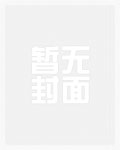 春花秋月【繁】