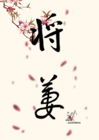 古言年下弃犬